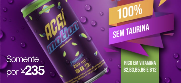 Açaí Motion