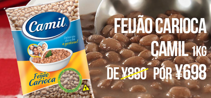 Feijão Camil