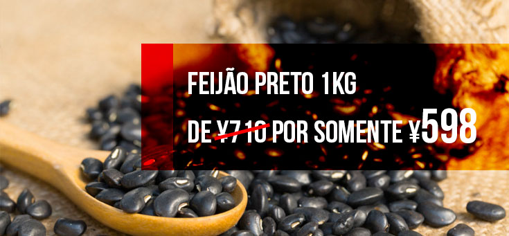 Feijão preto