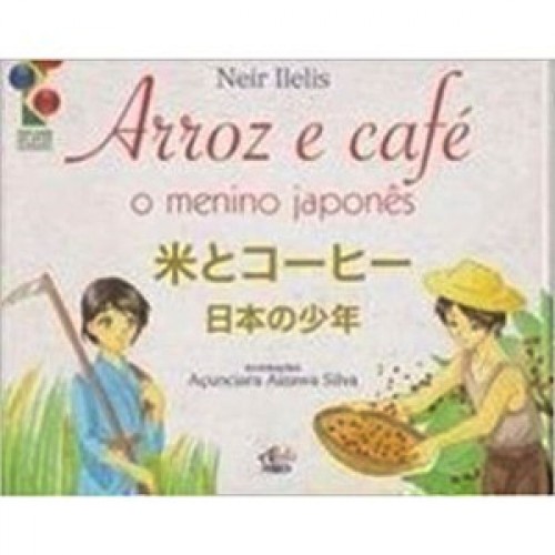 Arroz e Cafe: O Menino Japones Neir Ilelis (9788560636044)